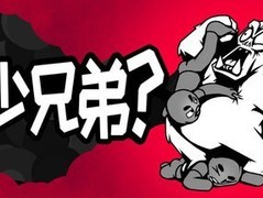 恶搞风roguelike自走棋多少兄弟？2026年7月31日登陆Steam