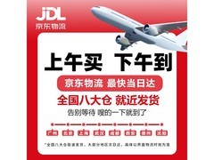 索爱SH36蓝牙音箱97元抢