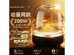 纽哈蔓哈曼顿户外蓝牙音箱