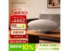 宝华韦健6代蓝牙音箱太空灰款直降！
