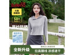 班尼路冰丝防晒服45.9元