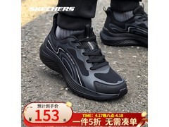 斯凯奇2025新款男鞋京东5折仅152.67