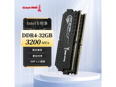 长城龙鳞黑金32GB台式机内存条1199元