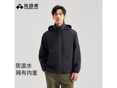 Pioneer Camp防雨夹克5折特惠