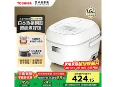 东芝1.6L电饭煲限时特惠