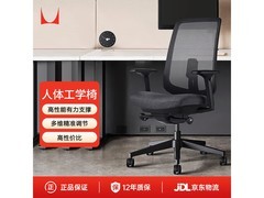 赫曼米勒Verus办公椅限时8折