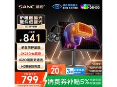 SANC 27 英寸电竞显示器，到手仅 779 元