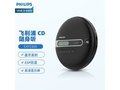飞利浦高保真CD播放机332元
