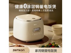 zemkon 2.5L 智能电饭煲，到手仅 148.9 元