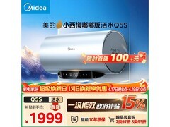 美的富锶温泉浴电热水器