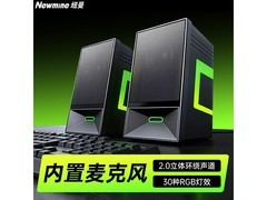 纽曼V4蓝牙音响限时特惠