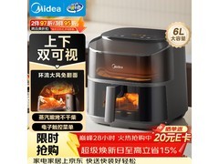 美的6L蒸汽嫩烤空气炸锅低至175元