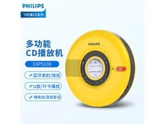 飞利浦双向蓝牙CD随身听