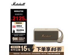 Marshall MIDDLETON蓝牙音箱优惠低至1892元