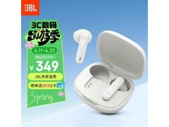 JBL WAVE FLEX 2耳机珍珠白款9折低至314元