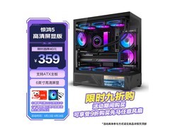 先马惊鸿5机箱京东特惠，到手仅314元