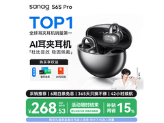 塞那骨传导耳机314元