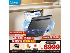 美的GX1000SMax洗碗机18套尊享版
