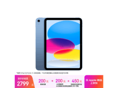 Apple iPad 11英寸2025款国补低至2379元