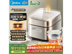 美的3L青瓷电饭煲京东特惠低至313元