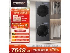 海信三变频热泵洗烘套装