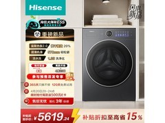 海信AI洗烘一体机直降4500元