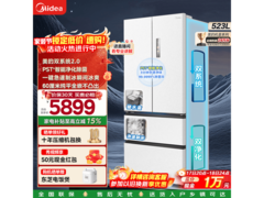 美的M60冰箱大促，到手仅5633元