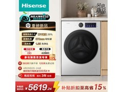 海信AI洗烘一体机，预售价低至5421元