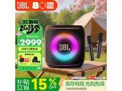 JBL炫彩灯光蓝牙音箱套装