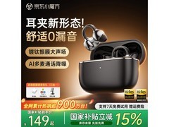 京东PVF AI降噪耳机优惠，到手108元