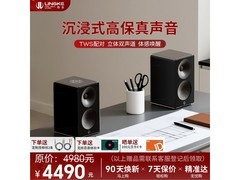 聆客山鸣T5蓝牙音响限时特惠