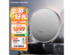 哈曼卡顿ONYX STUDIO 9银色音箱优惠热卖