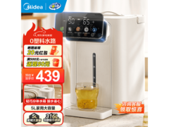美的316L电热水壶5L直降86元