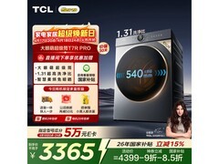 TCL大眼萌Pro洗烘一体机2775元