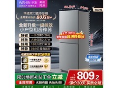 华凌HR-188双开门冰箱714元