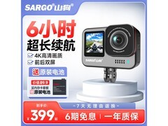 山狗A7运动相机京东特惠低至359元