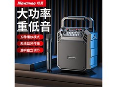 纽曼便携蓝牙音箱麦克风
