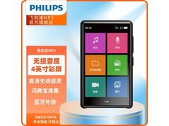 飞利浦无损HIFI播放器469元