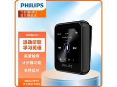 飞利浦SA6116 MP3播放器京东9折332元