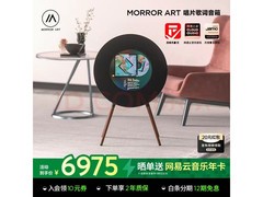 MORRORART蓝牙音箱京东特惠低至6513元