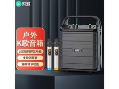 索爱SA-F33户外蓝牙音箱209元