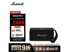 Marshall EMBERTON音箱黑金色，低至2199元