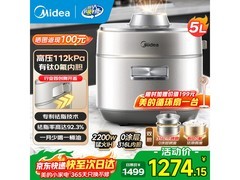 美的5L电压力锅京东特惠，到手1082元