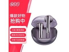 QCY紫色4麦降噪耳机，到手仅136元