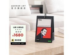 MORRORART悬浮歌词音箱震撼上市