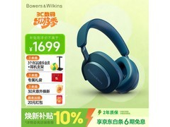 宝华韦健Px7 S2e耳机京东特惠1699元