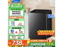美的10公斤波轮洗衣机708元