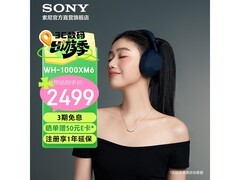 索尼WH - 1000XM6耳机，2379元带回家