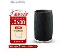 宝华韦健FORMATION FLEX音箱优惠来袭！