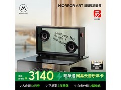 MORRORART 175MVB01智能音箱直降28元